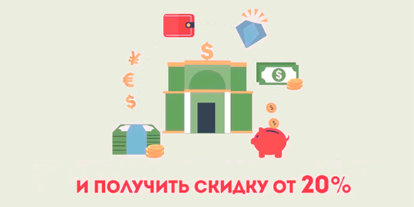 Фаберлик регистрация. Как сэкономить на покупках